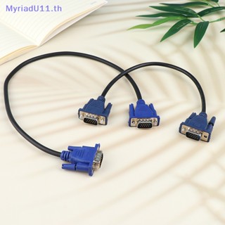 Myriadu สายเคเบิลต่อขยาย 15 pin HD 0.3 ม. 0.5 ม. 1 ชิ้น