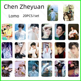 Sqt โปสการ์ดรูปภาพ ลาย Hidden Love Duan Jiaxu Chen Zheyuan Zhao Lusi Sang Zhi 20 ชิ้น ต่อชุด