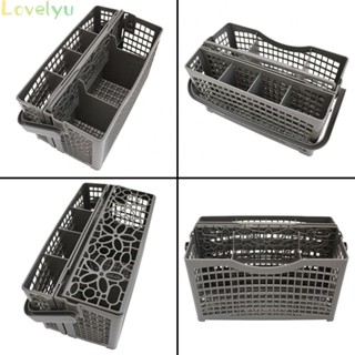 ⭐24H SHIPING ⭐Cutlery Basket 2 In 1 6211025 Dishwasher Basket For AEG For Favorit For Bosch