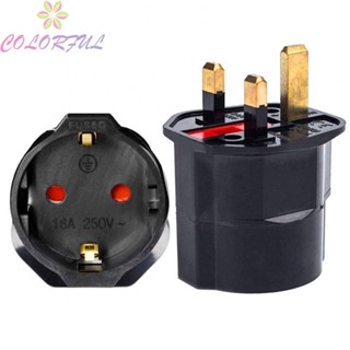 【COLORFUL】EU Euro 2 Pin to UK 3 Pin Plug AC Universal Adapter Travel Converter European