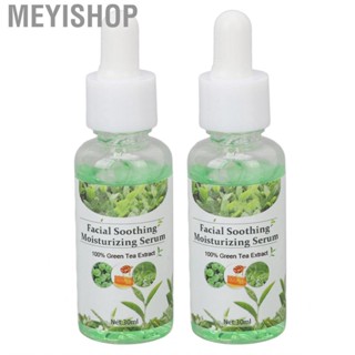 Meyishop 2Pcs Green  Calming Nourishing Shrinks Pores Panthenol