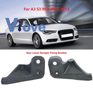 ตัวยึดกันชนหลัง ด้านล่าง สําหรับ Audi A3 S3 RS3 2003-2013 8P 1 คู่3807329 8p3807330