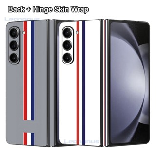 แฟชั่น Decal ผิวสําหรับ Samsung Galaxy Z Fold 5 6 7 4 3 2 ด้…