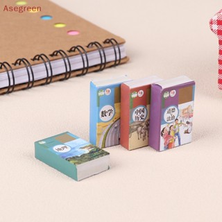 [Asegreen] โมเดลหนังสือบ้านตุ๊กตา ทรงสี่เหลี่ยม แฮนด์เมด Diy ของเล่นสําหรับเด็ก