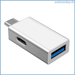 Wu อะแดปเตอร์แปลงสายเคเบิ้ล USB C ตัวผู้ เป็น USB 3 0 ตัวเมีย พร้อมพอร์ตชาร์จ