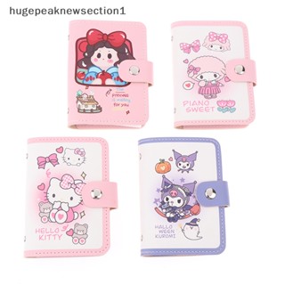 Hugepeaknewsection1 กระเป๋าใส่บัตรเครดิต แบบหนัง ลายการ์ตูน Hello Kitty My Melody Kuromi สําหรับผู้หญิง