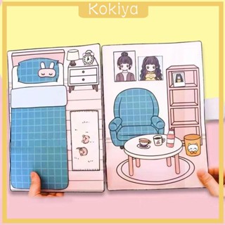 [Kokiya] หนังสือสติกเกอร์ รูปตุ๊กตาเจ้าหญิง สําหรับตกแต่งวันหยุดเด็ก