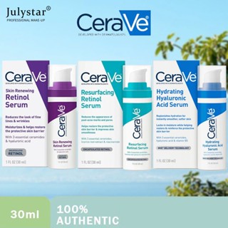 JULYSTAR Cerave Resurfacing /skin Renewing/hydrating Hyaluronic Retinol Serum 30ml เรตินอลที่ขายดีที่สุด