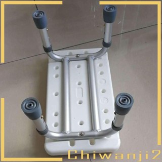 [Chiwanji2] ม้านั่งอาบน้ํา ปรับได้ สําหรับห้องนั่งเล่น