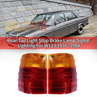 ไฟท้ายรถยนต์ สําหรับ Mercedes Benz W123 1976-1984