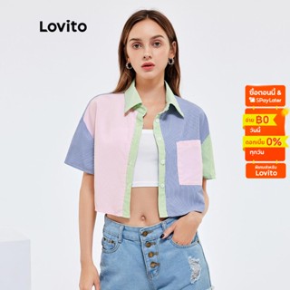 (เซเลปเลือก) Lovito เสื้อครอปลําลอง ลายทาง มีกระเป๋าเสื้อ L25AD041 (หลากสี)