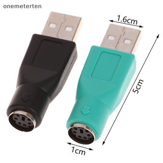 Rten อะแดปเตอร์ PS2 เป็น USB ตัวผู้ สําหรับคอมพิวเตอร์ แล็ปท็อป PC เมาส์ คีย์บอร์ด USB ตัวผู้ เป็นตัวเชื่อมต่อคีย์บอร์ด หัวอะแดปเตอร์ N