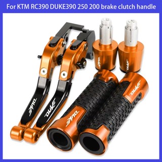 แตรคลัทช์เบรกรถจักรยานยนต์ พับได้ 6 ความเร็ว สําหรับ KTM RC390 DUKE390 250 200 CNC