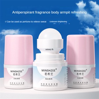 Minshzee Antiperspirant Perfume Bead Body Lotion Belis Lasting Fragrance Antiperspirant Underarm Odor Coating Underarm Fresh Ball 30ml mimay