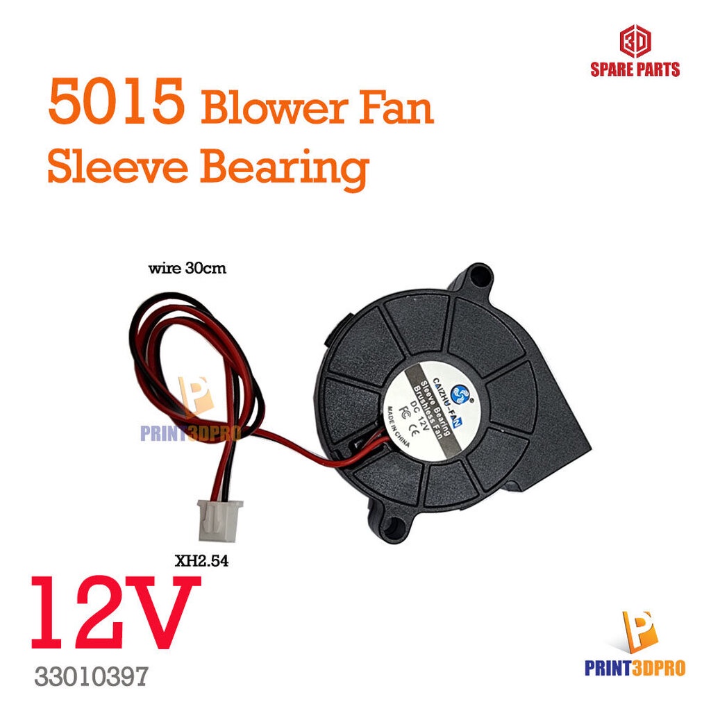 Fan 5015 Blower Fan 12V wire 30cm XH2.54 Connector 2pin 3d Printer Part