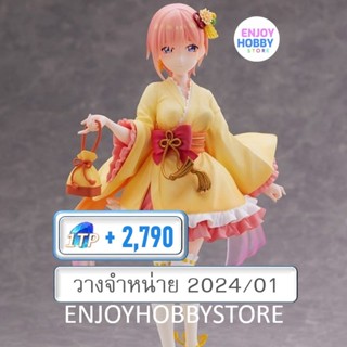 พรีออเดอร์ Tenitol Ichika (วางจำหน่าย 2024/01)