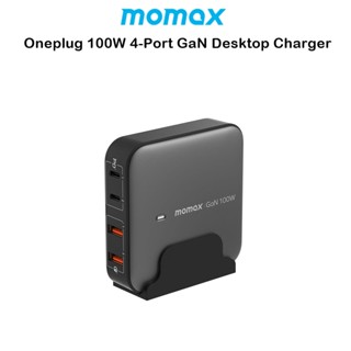 Momax Oneplug 100W 4-Port GaN Desktop Charger หัวชาร์จ100วัตต์ 4 พอร์ตเกรดพรีเมี่ยม (ของแท้100%)