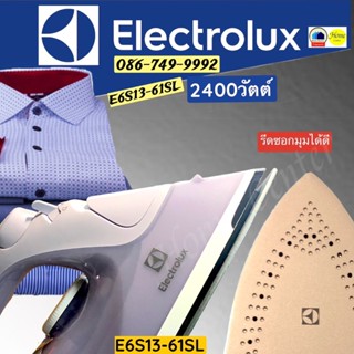 Iron E6SI3-61SL เตารีดไอน้ำELECTROLUX   สีม่วงอ่อน 2400วัตต์  เตารีดไอน้ำ ELECTROLUX