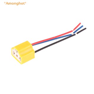 Amonghot&gt; H4 9003 สายไฟเซรามิก ปลั๊กซ็อกเก็ตหลอดไฟหน้ารถยนต์