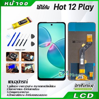 หน้าจอ LCD infinix Hot 12 Play งานแท้ Display จอ + ทัช อะไหล่มือถือ จอinfinix Hot12Play/X6817