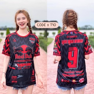 [ พร้อมส่ง JERSEY ] BAJU JERSEY THAILAND VIRAL