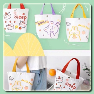 กระเป๋าช้อปปิ้งสไตล์ญี่ปุ่น กระเป๋าการ์ตูนน่ารัก พร้อมส่ง miss bag fashion