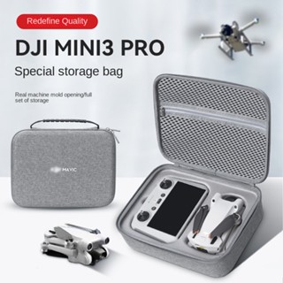 กระเป๋าสะพายไหล่ อุปกรณ์เสริม สําหรับ Dji mini 3 pro /Dji mini 3