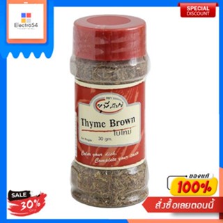 Thyme Leaves United 35 G