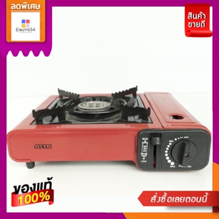 OTTO#GS-800 เตาแก๊สปิคนิค 1 หัวเตาOTTO#GS-800 PICNIC GAS 1 BURNER