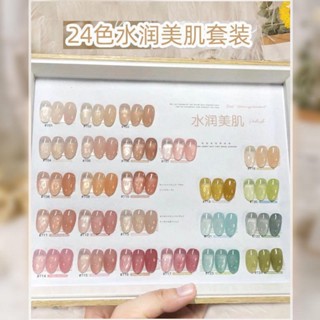 กาวเจลลี่ใส สีขาวนู้ด สไตล์ญี่ปุ่น สําหรับตกแต่งเล็บ 24 สี 2021