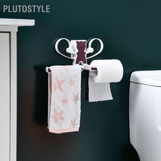 PLUTOSTYLE ตะขอแขวนอเนกประสงค์ความจุแบริ่งที่แข็งแกร่งกันน้ำ Punch ชั้นวางผ้าขนหนูฟรีสำหรับบ้าน