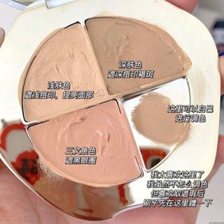 [คอนซีลเลอร์ที่แม่นยํา] Caitang Tricolor คอนซีลเลอร์พาเลทตัวอย่างจุดด่างดํารอยสิวรอยคล้ําหน้ากระจ่างใสทดสอบสี