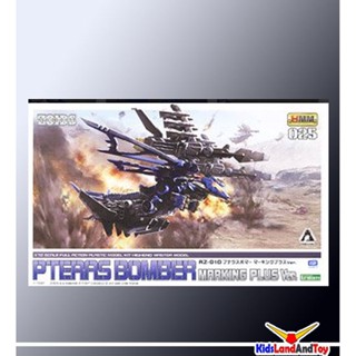 4934054023141 zoids025 RZ-010 Pteras Bomber Marking Plus Ver.4800y