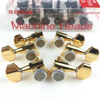 Mai-(จัดส่งรวดเร็ว) ของแท้ GOTOH SG381-01-MGT หัวจูนเนอร์ล็อคกีตาร์ไฟฟ้า สีโครเมี่ยม สีดํา สีทอง สีเงิน