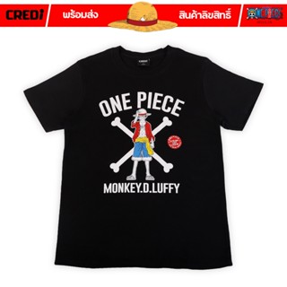 [สินค้าลิขสิทธิ์แท้/พร้อมส่ง] เสื้อยืดคอกลม สีดำ วันพีซ ลูฟี่ | One Piece Luffy T-shirt [No.107]