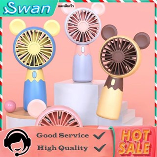 พัดลม สามารถชาร์จไฟบ้าน USB ขนาดกระทัดรัด แบบพกพา Mini Portable fan ขนาดเล็ก สีพาสเทล ดีไซน์น่ารัก