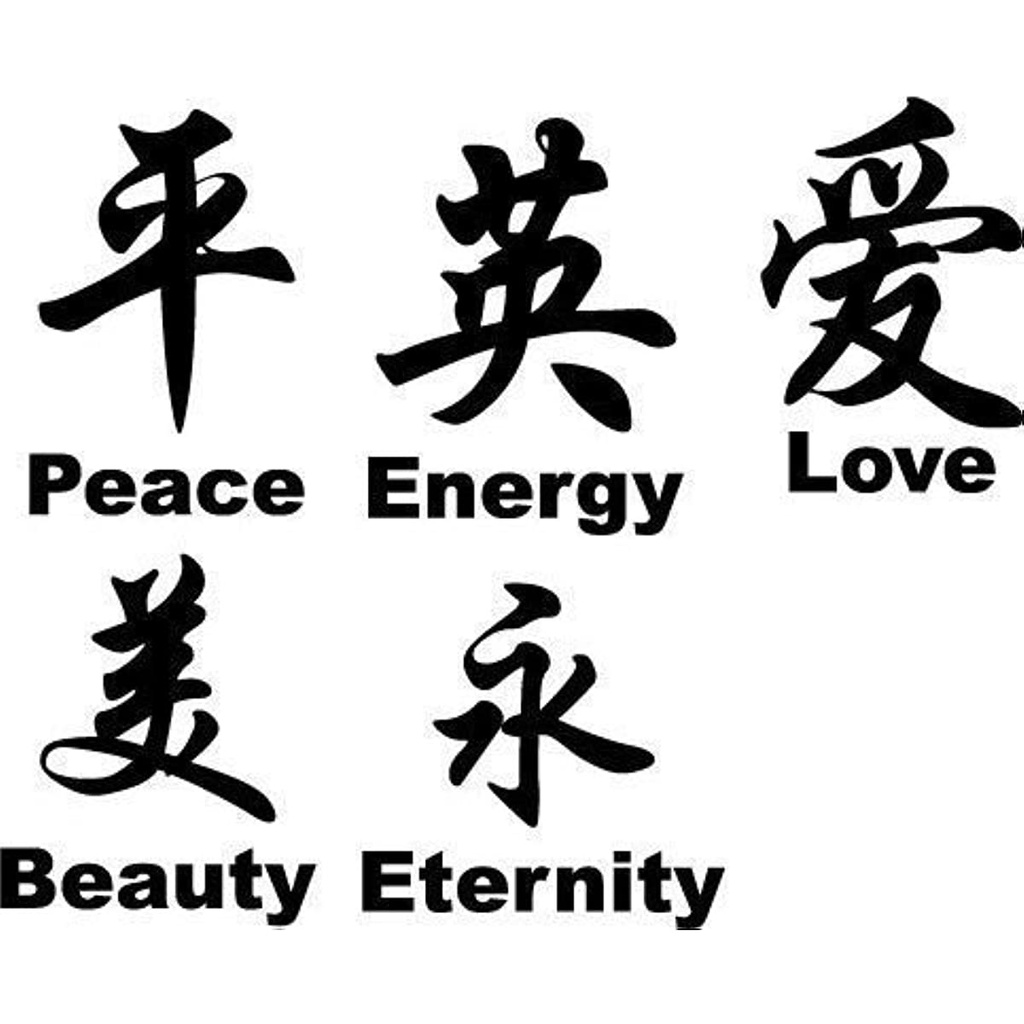 ไวนิล Wall Art Decal Wall Art สัญลักษณ์