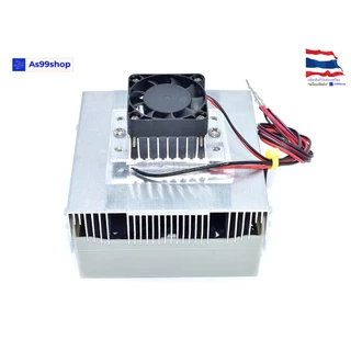 ชุดทำความเย็นขนาด 1 บล๊อค Heat Sink Aluminum Cooling block