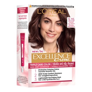 LOreal ลอรีอัล ปารีส เอ็กซ์เซลเลนซ์ ครีม เบอร์ 5.15 สีน้ำตาลอ่อนเหลือบมะฮอกกานี 10g