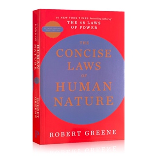 หนังสือภาษาอังกฤษ The Concise Laws of Human Nature By Robert Greene