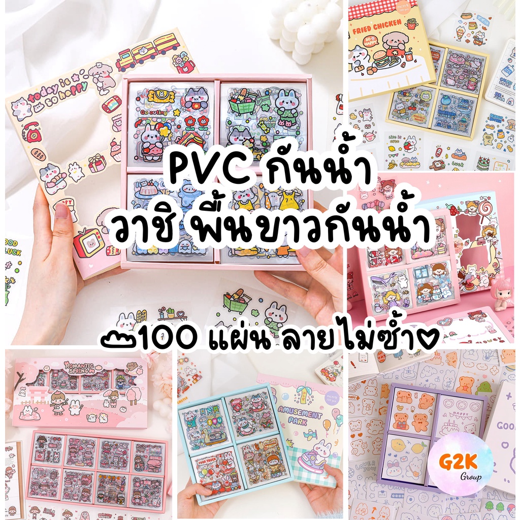 G2K★ร้านไทย★สติ๊กเกอร์ 100 แผ่น แบบกล่อง ตกแต่งไดอารี่ สติ๊กเกอร์ไดคัท ลายน่ารัก สติ๊กเกอร์ตกแต่ง 20