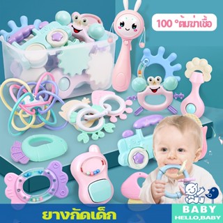 ยางกัดเด็ก👶ยางกัด ของเล่นเขย่ามือ ของเล่นยางกัด ของเล่นเสริมพัฒนาการเด็กๆ 3เดือน-1ปี Baby Teethers