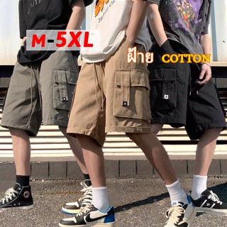 M - 5XL กางเกงคาร์โก้ขาสั้นลําลอง ผ้าฝ้าย ขนาดใหญ่ มีหลายกระเป๋า แฟชั่นสําหรับผู้ชาย ไซซ์