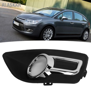 Alaskar กรอบไฟตัดหมอก ด้านหน้าซ้าย 9684796980 ทนต่อออกซิเดชั่น แบบเปลี่ยน สําหรับ Citroen C4 2008 ถึง 2011