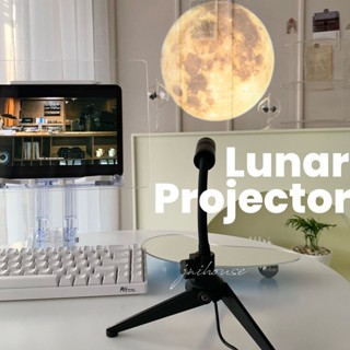 [พร้อมส่ง] Lunar Projector โปรเจคเตอร์พระจันทร์ ลูกโลก