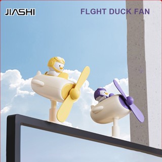 JIASHI พัดลมเล็กการ์ตูนพกพา พัดลมชาร์จ usb พัดลมหน้าจอคอมพิวเตอร์