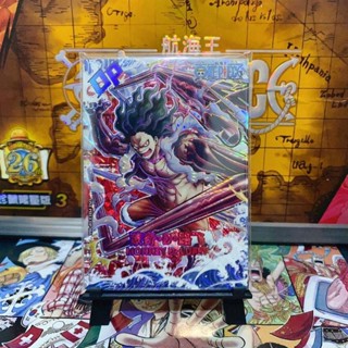 Oka การ์ดตัวเลข One Piece Fourth Limited Edition OP688 ชุดละ 9 ชิ้น