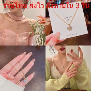 🌟ร้านไทยส่งไว🌟สร้อยคอรูปผีเสื้อ ประดับเพชร โบว์ ปรับได้ เครื่องประดับหรูหรา ของขวัญสําหรับผู้หญิง สไตล์เกาหลี N151