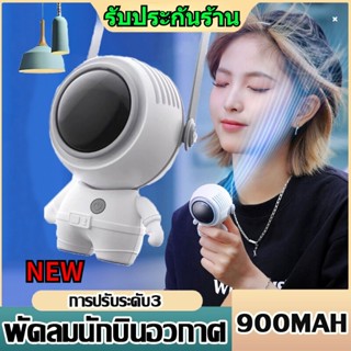 ส่งไวจากกรุงเทพ พัดลมUSB ขนาดเล็ก แบบพกพา พร้อมเชือกคล้องคอ แบบชาร์จไฟได้ 360 องศา°พัดลมระบายความร้อน หมุนได้