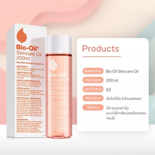 ❣️ แท้ พร้อมส่ง ❣️ Bio Oil ไบโอออยล์ 200ml ลดเลือนรอยแผลเป็น รอยแตกลาย และสีผิวที่ไม่สม่ำเสมอให้กระชับและอ่อนนุ่มขึ้น